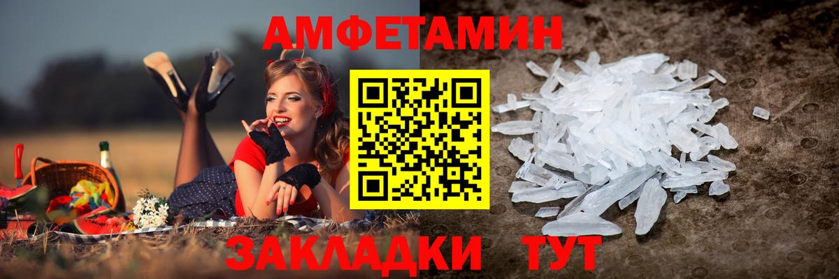 Кизляр  Amphetamine  Вход с VPN  OMG сайт  АМФЕТАМИН  Амфетамин Розовый 