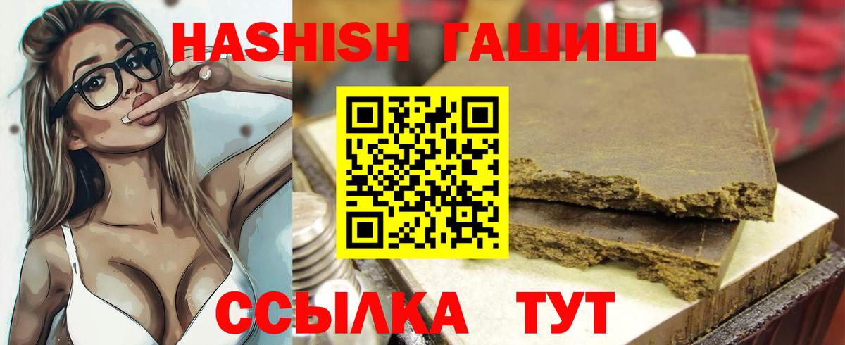 ГАШ гарик Кизляр