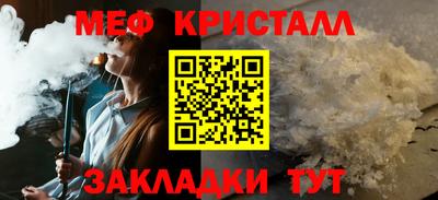 гашик Краснодар