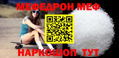 гашик Краснодар