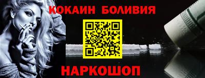 гашик Краснодар