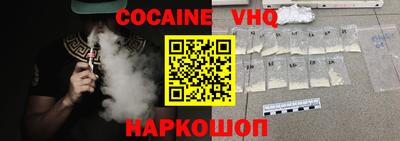 гашик Краснодар