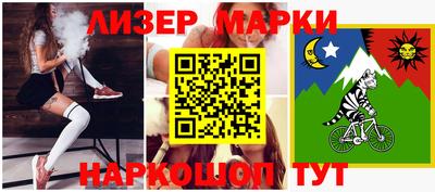 гашик Краснодар