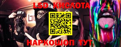 мяу мяу кристалл Краснокаменск