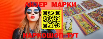 гашик Краснодар