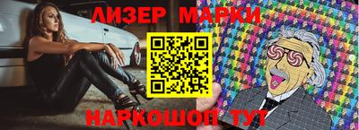 гашик Краснодар