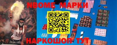 гашик Краснодар