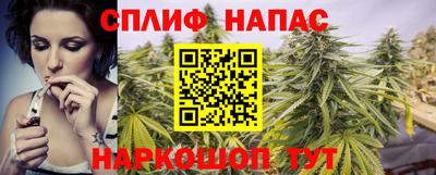 мяу мяу кристалл Краснокаменск