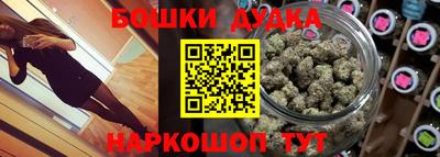 гашик Краснодар