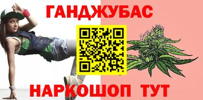 мяу мяу кристалл Краснокаменск