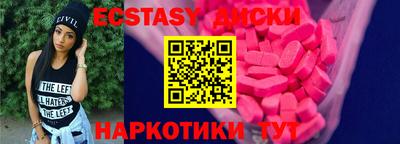 мяу мяу кристалл Краснокаменск