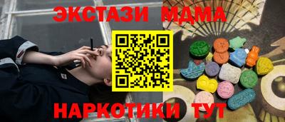 мяу мяу кристалл Краснокаменск