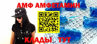 мяу мяу кристалл Краснокаменск