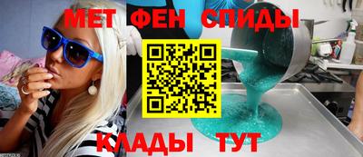 мяу мяу кристалл Краснокаменск
