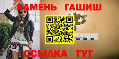 мяу мяу кристалл Краснокаменск