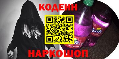 мяу мяу кристалл Краснокаменск