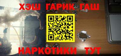 гашик Краснодар