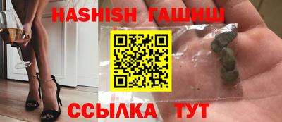 мяу мяу кристалл Краснокаменск