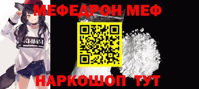 гашик Краснодар
