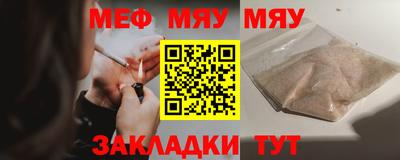 гашик Краснодар