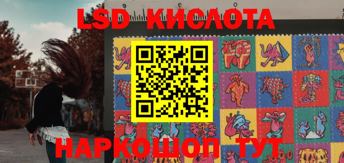 Марки 25I-NBOMe 1,5мг  Марки 25I-NBOMe 1,5мг  Кизляр  Вход с VPN 