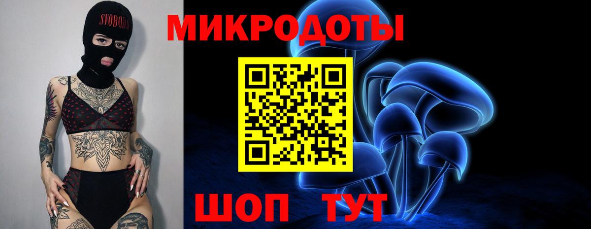 Псилоцибиновые грибы ЛСД  Вход с VPN  Кизляр  Галлюциногенные грибы мицелий 