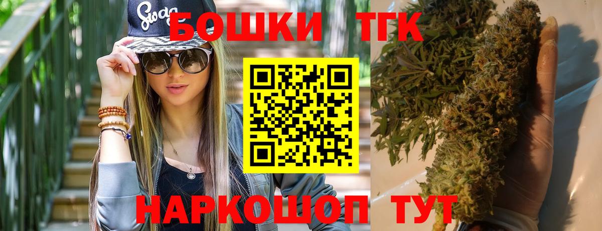 Кизляр  Бошки марихуана White Widow  Шишки марихуана план  Вход с VPN  Бошки Шишки план  Марихуана Amnesia 